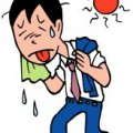 夏バテ 夏バテ